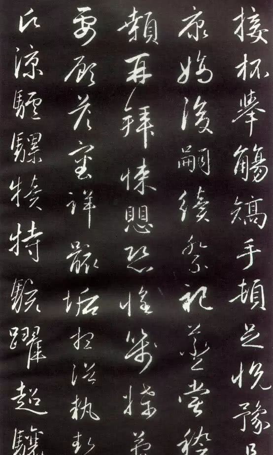 和?|这幅和珅私藏的书法珍品,到死都不愿进献皇帝!