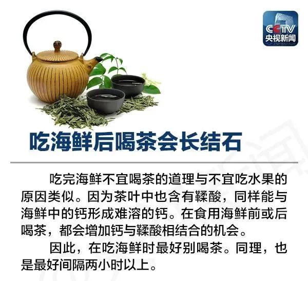 感染|又到高发季！吃海鲜注意这件事，一旦疏忽“放倒”一片人……