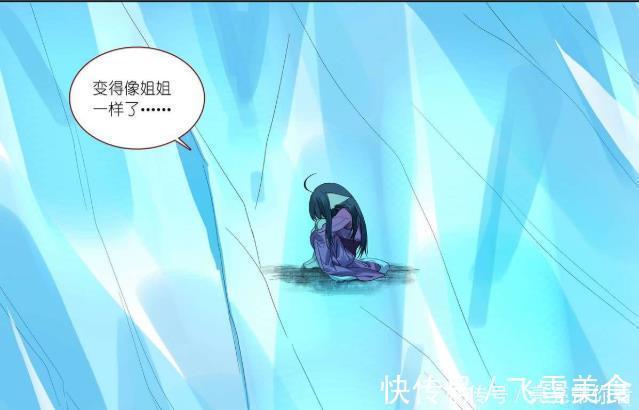 妖力|狐妖小红娘:雅雅失去妖力的原因找到,终究是逃不脱一个情字