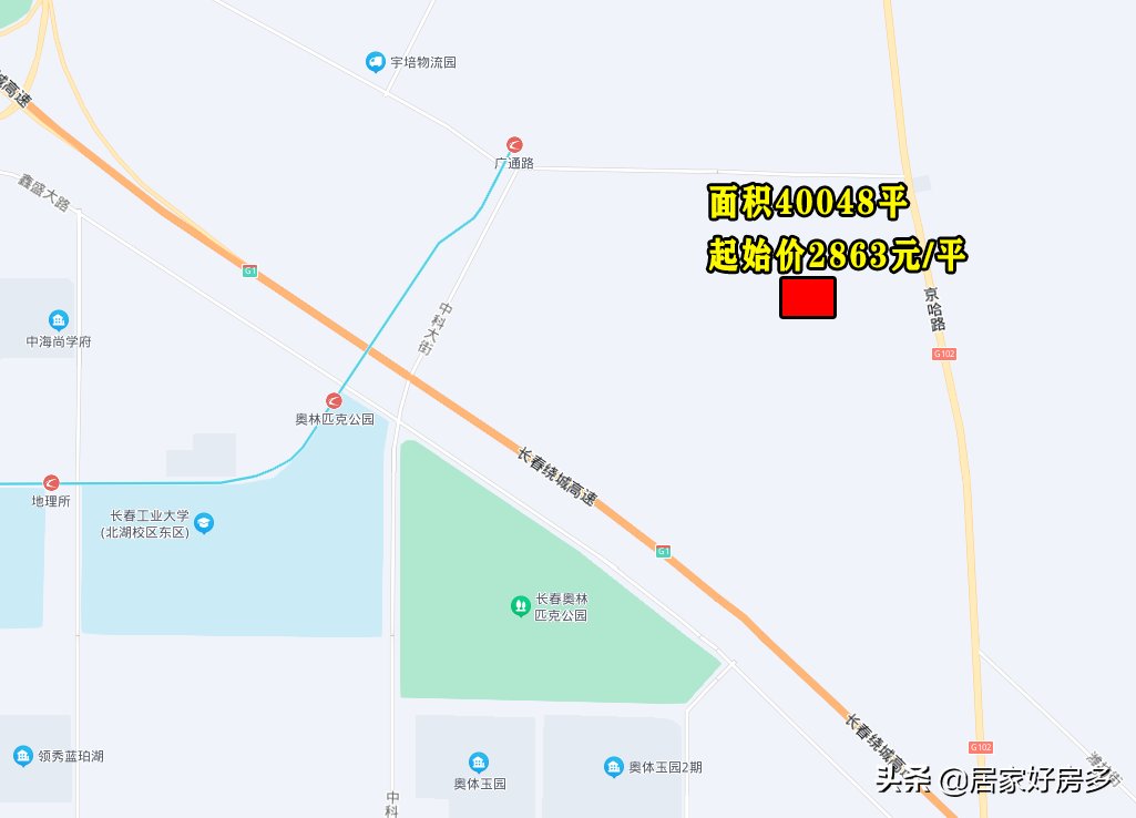 面积|12月16日长春第三次土拍，起始价格最高7068元/平