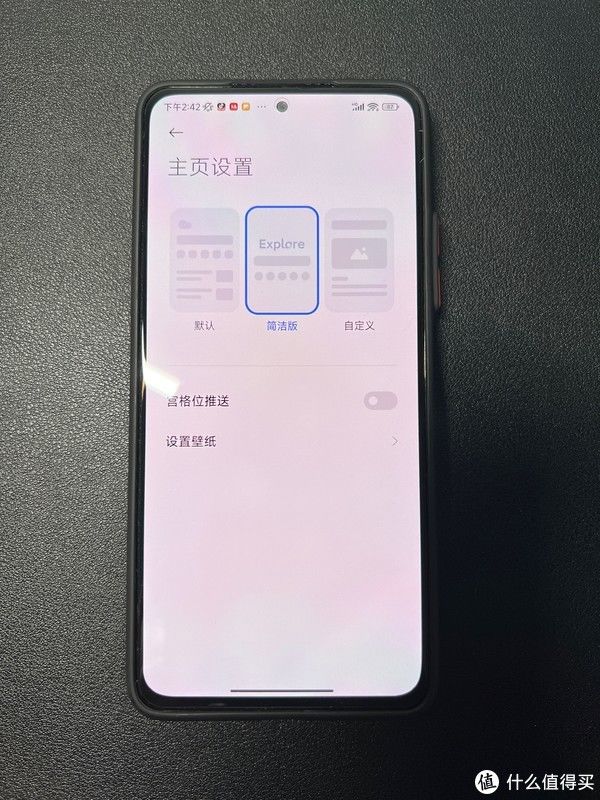 系统|点赞+收藏！分享红米K40 MIUI 13系统关闭广告方法！（其他小米手机和系统版本同样适用）?