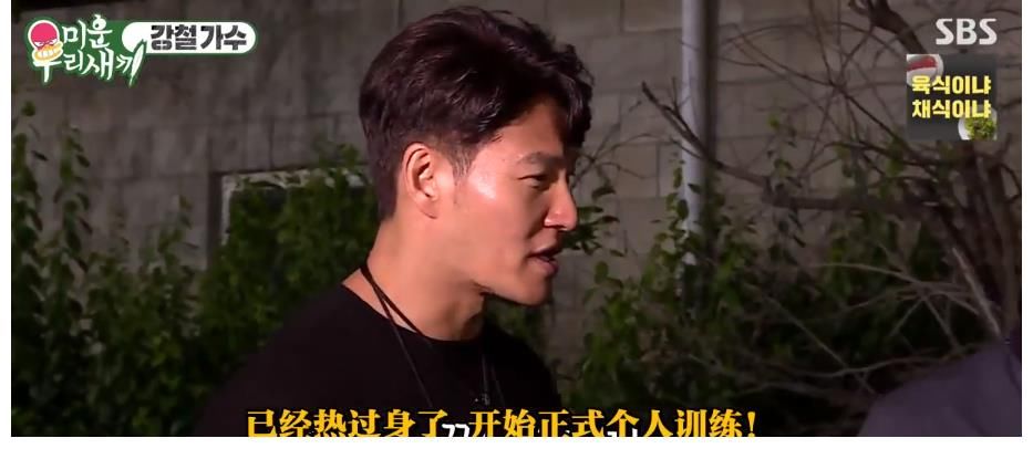 資訊|Running Man成員資訊：宋智孝、全昭旻更新動態(tài)！