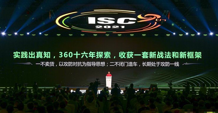 外衣|网络安全，要扯下“信息化附庸”外衣