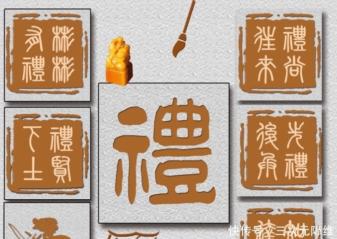 随着奴隶制崩溃,刑不上大夫的观念也逐步消失