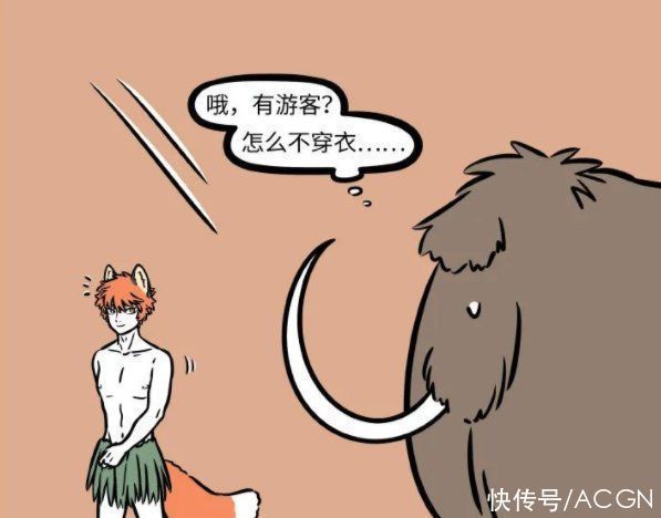 变形术|非人哉:九月动物园打工偶遇同类,对面那狐狸长得挺帅,感觉有事