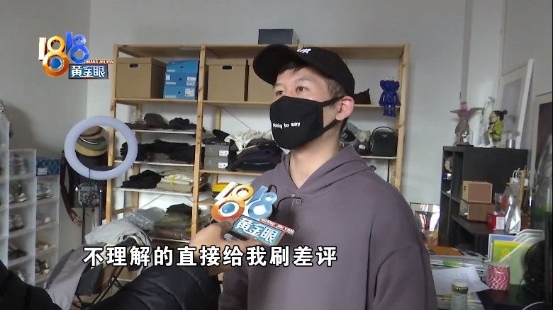 快件|网店退换货，商品“被签收”？