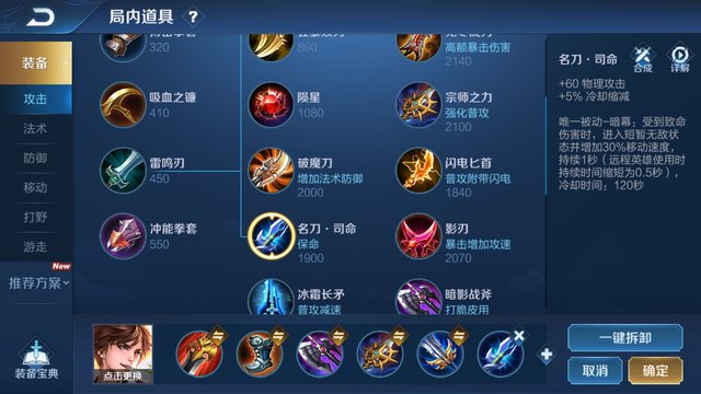 李白|S21“爆伤流”李白火了，这样出装，12000血白起抗不过半秒