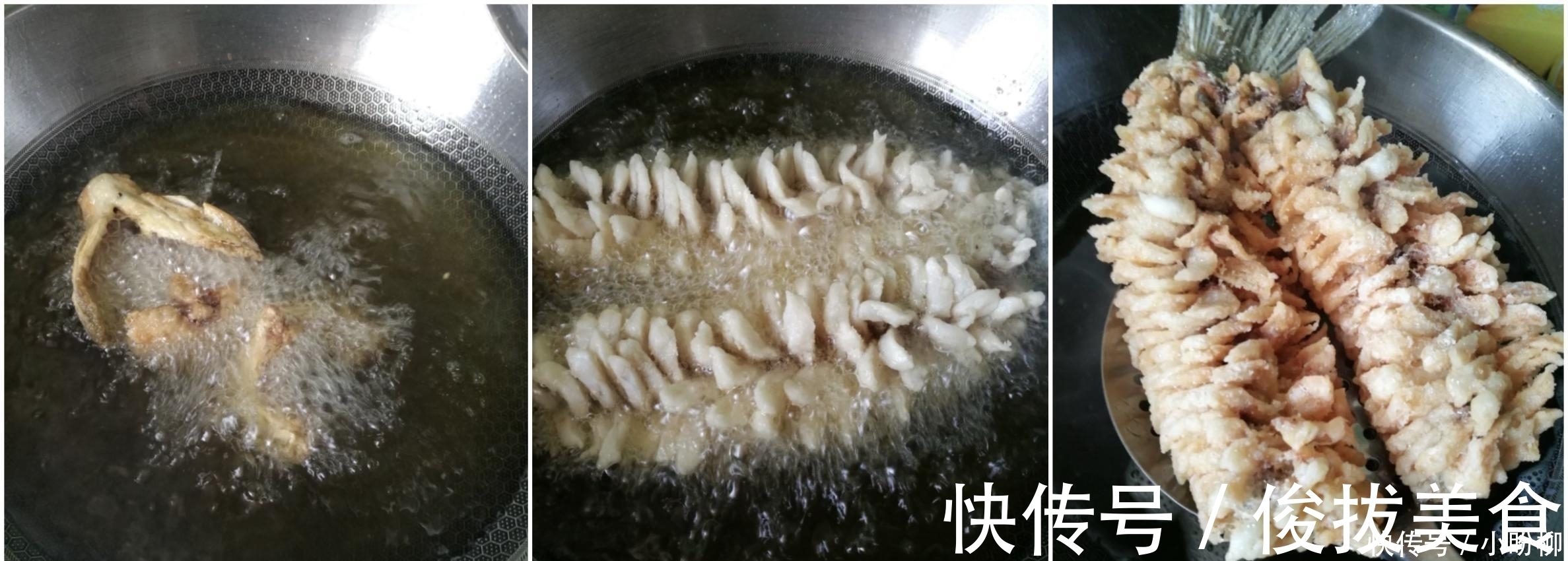 爱吃鱼的都收藏了!下锅一炸就“开花”, 这个做法够我回味好几年