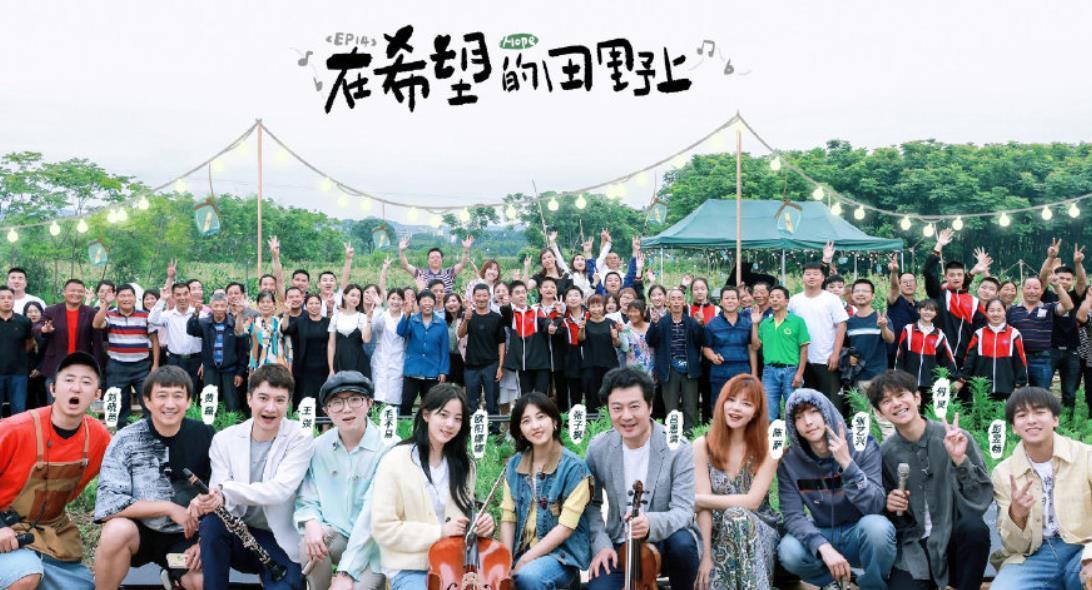 向往的生活|《向往的生活5》收官评分高达6.7分,第六季原班人马的呼声很高