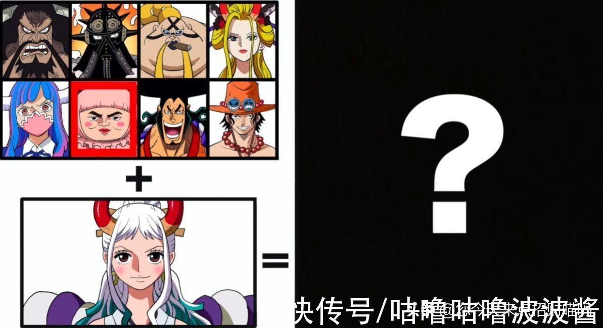 奎因|海贼王:大和百变秀,烬版帅气,玛利亚版迷人,小忍版疑似开车