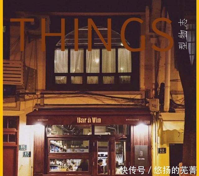 留在上海过年的理由丨10位美食圈达人最不想告诉别人的餐厅