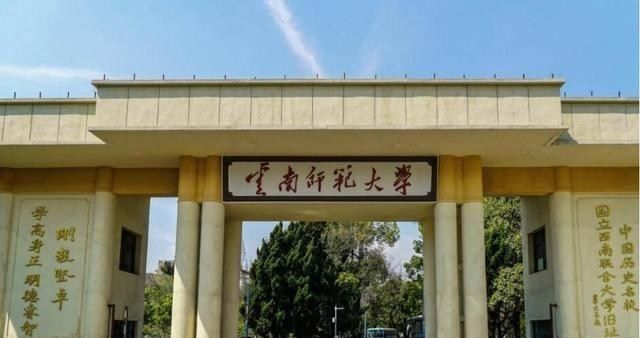 盘点比较优质的几所二本师范大学，值得重点考虑