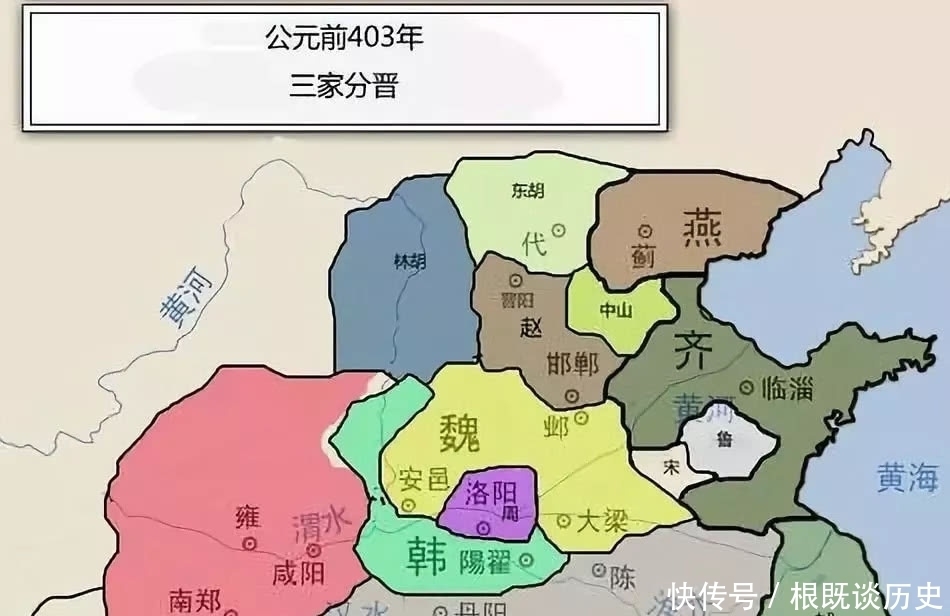 中原|超级大国压制秦国数百年，它的轰然倒塌，是秦一统天下的开端