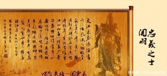 不合情理|此人不是三国第一猛将,一定不合情理,吕布赵云只能屈居第二