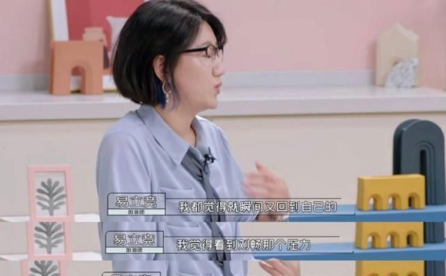 《offer3》热播,毛不易给职场小白的诚恳忠告,让人豁然开朗