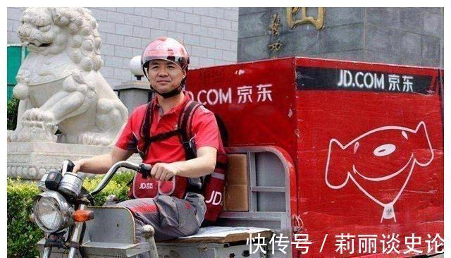 京东|刘强东曾向1号快递员金宜财许诺:干满5年买房,如今实现了吗?
