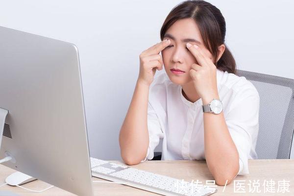 晶状体|眼睛酸胀干涩,即便不是干眼症,也用眼过度了,4个妙招或能缓解