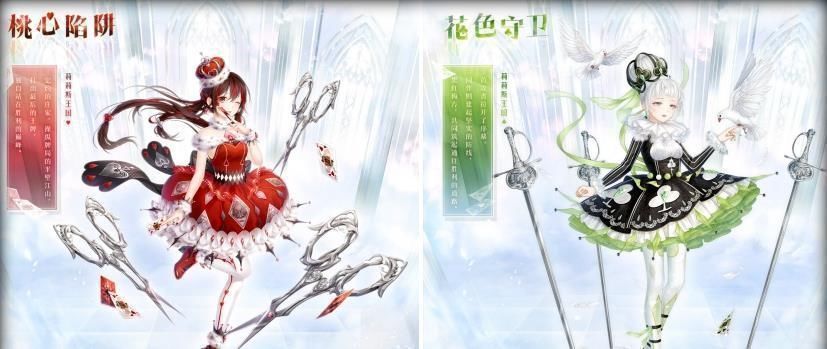 莉莉斯|奇迹暖暖:一大波复刻来袭!这6套可以缓一缓,它才是重头戏