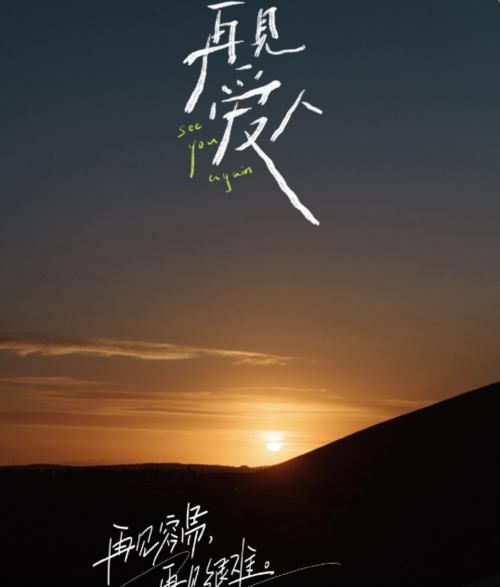 男方|國內首檔離婚綜藝來了，三對明星夫妻受邀加入，李維嘉坐鎮觀察團