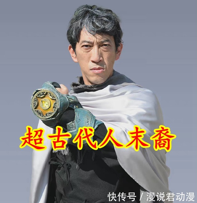 特利迦|特利迦剧场版:新角色,超古代人末裔,或是最终BOSS