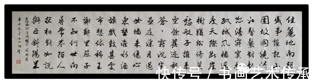 文人风&国粹艺术名家——方四波