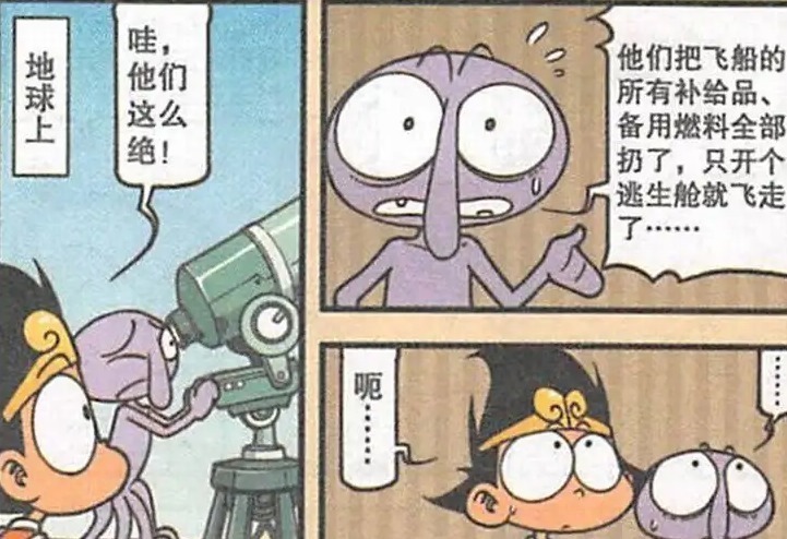 大话|大话降龙:太白老仙将母鸡夫人揣在身上四处闲逛,离开鸡蛋会“生不如死”?