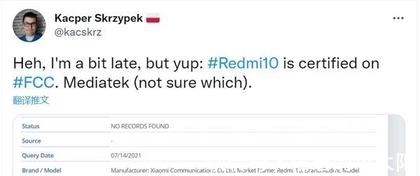 老狐|Redmi多款新机消息汇总,下半年惊喜不断啊
