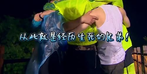 严敏新综艺来了！“极限男人帮”再次重聚，老粉彻底炸锅