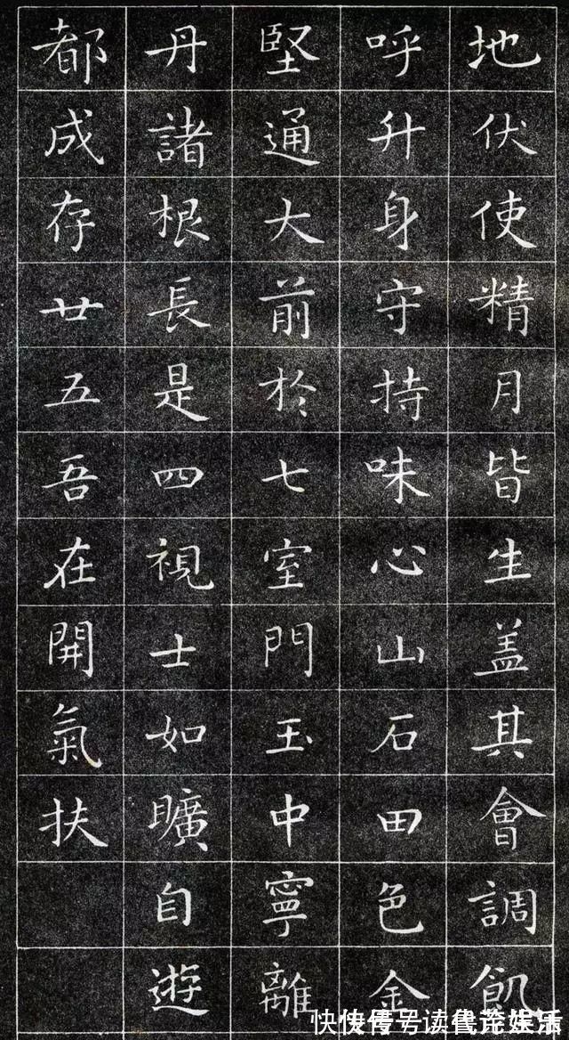 乐毅论@王羲之最好的小楷作品,王羲之小楷字帖高清图