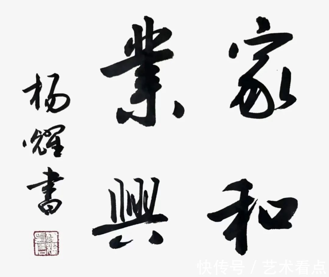 交流展$杨耀 | 福虎迎春·丹青贺岁——全国优秀书画名家作品展