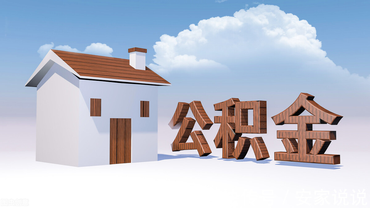 等額本息|100萬房貸，30年需要承擔多少利息，銀行經理：很多人都在白送錢