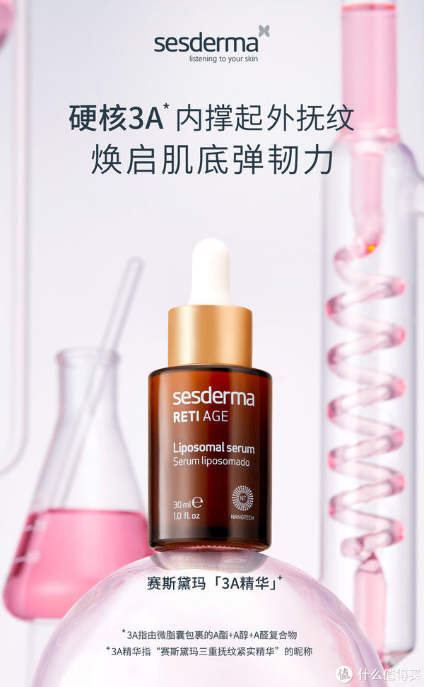 护肤品 肌肤升级,自具美丽——我的10款私藏护肤品清单分享