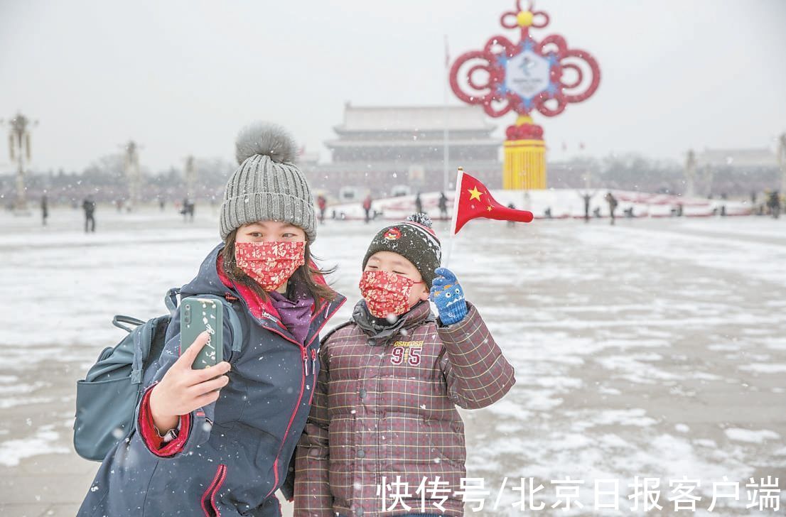 飞雪迎冬奥，北京准备好了|美图 | 北京