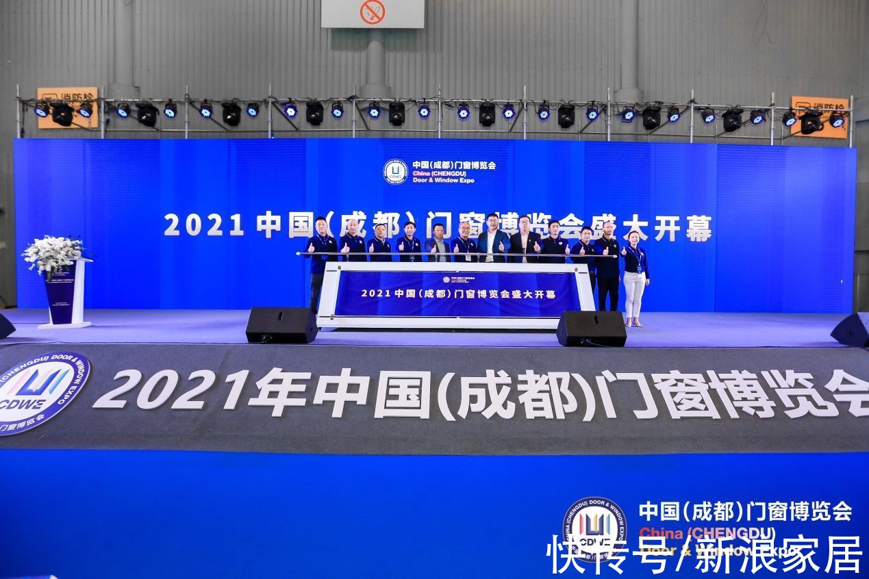 四川省门窗行业协会|浪眼观察丨门窗产区需要什么样的展会