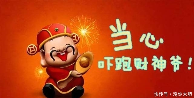 生肖|今年上半年，哪3生肖走好运“牛气冲天”，积玉堆金，幸福围绕！