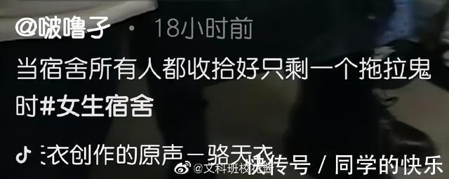 |翻开前信誓旦旦:这一定是米奇 冷段子2023