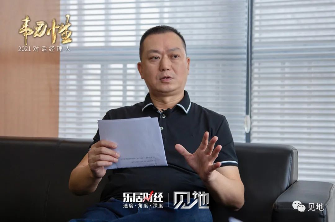 方圆集团|李侃：风正好扬帆