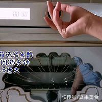 甜甜圈|几分钟搞定甜甜圈馒头，法帅蒸烤箱制作~，一步就搞定