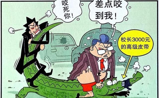 战力|衰漫画：怎样驯服一条鳄鱼？首先你要有打败“哥斯拉”的战力值！