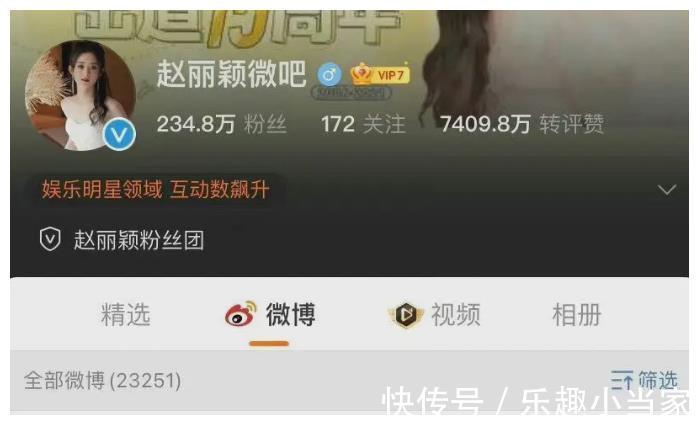 后援会|脱粉也不冤？赵丽颖王一博二搭引粉丝不满，大批粉丝集体抵制！