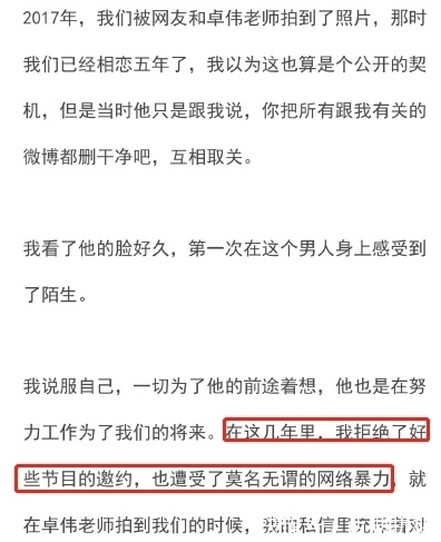 热狗|这款综艺大快人心,丝毫不包容“劣迹艺人”,霍尊退录热狗下线!