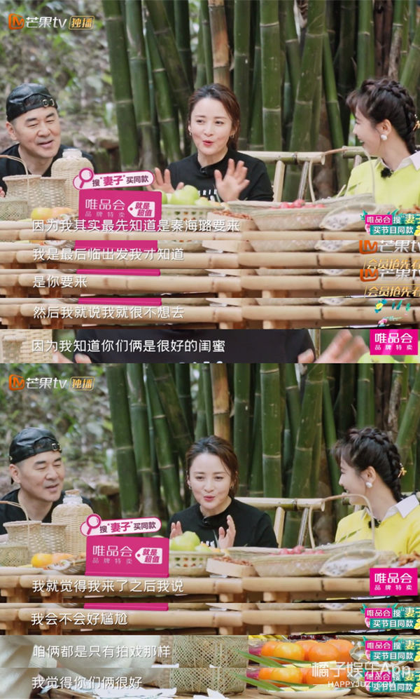 张翰|这节目莫不是《花少2》的续集吧？