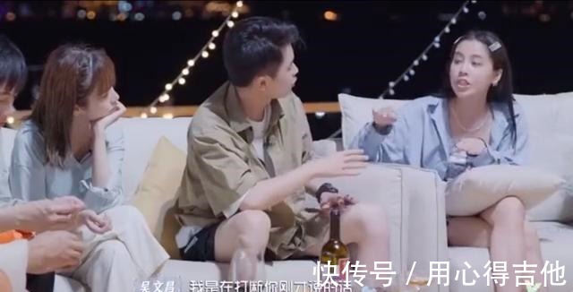 素人嘉賓|戀綜史上首次素人嘉賓開撕，為了張慧賢，吳文昌直接跟翁曉君互懟