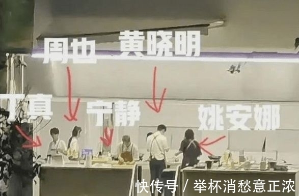 常駐嘉賓|《中餐廳5》路透,周也丁真逛超市顏值扛打,姚安娜蠻腰搶鏡