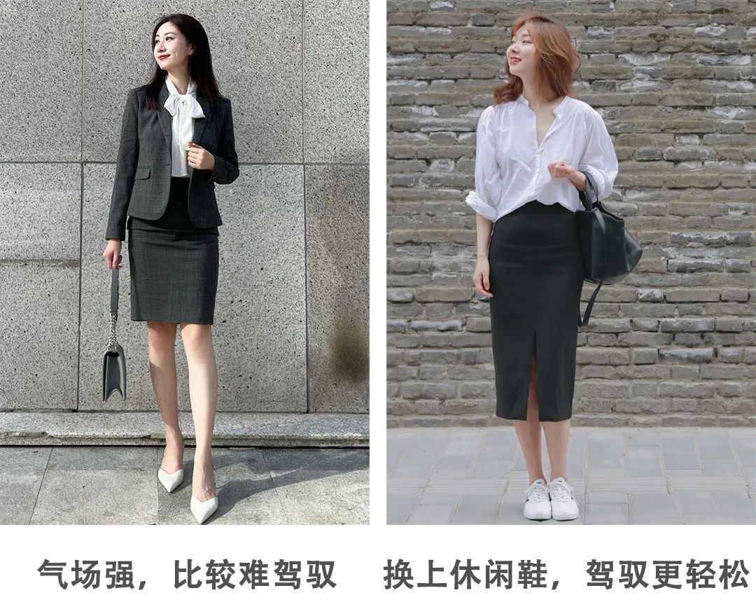 cp|衬衫+裙子、T恤+半裙=小个子夏秋王炸CP，巨洋气