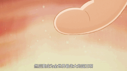 伯斯|爆火开局的《国王排名》,烂尾了?