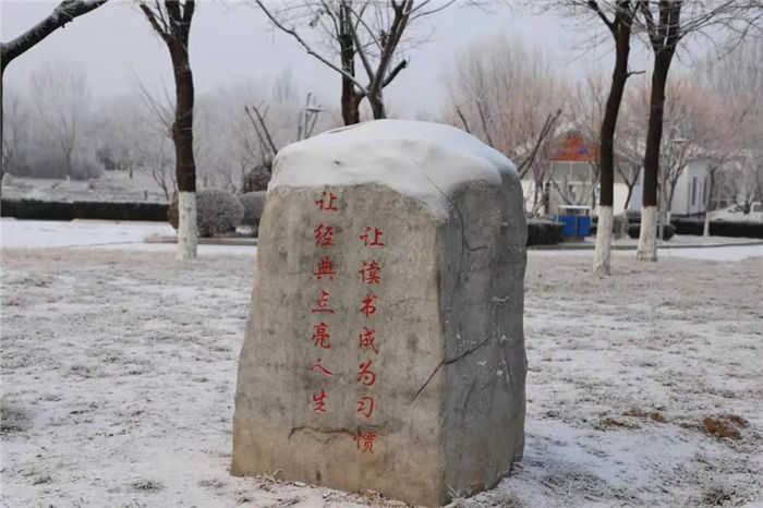 玉皇庙：一场霜雪 银装素裹