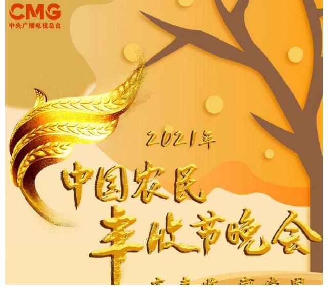 文藝晚會|尚雯婕：官媒認證正能量，三天之內(nèi)兩次露臉央視2臺重要文藝晚會