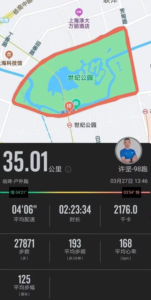 许坚 徐马251 50岁跑步正当年 竞报体育