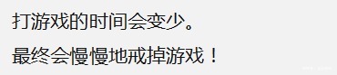 王者|王者荣耀：如果有了对象，你还会玩游戏吗？网友：会，快乐加倍！